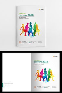 炫彩交織，創(chuàng)意啟航 廣告設計時尚高峰會議論壇畫冊封面設計解讀