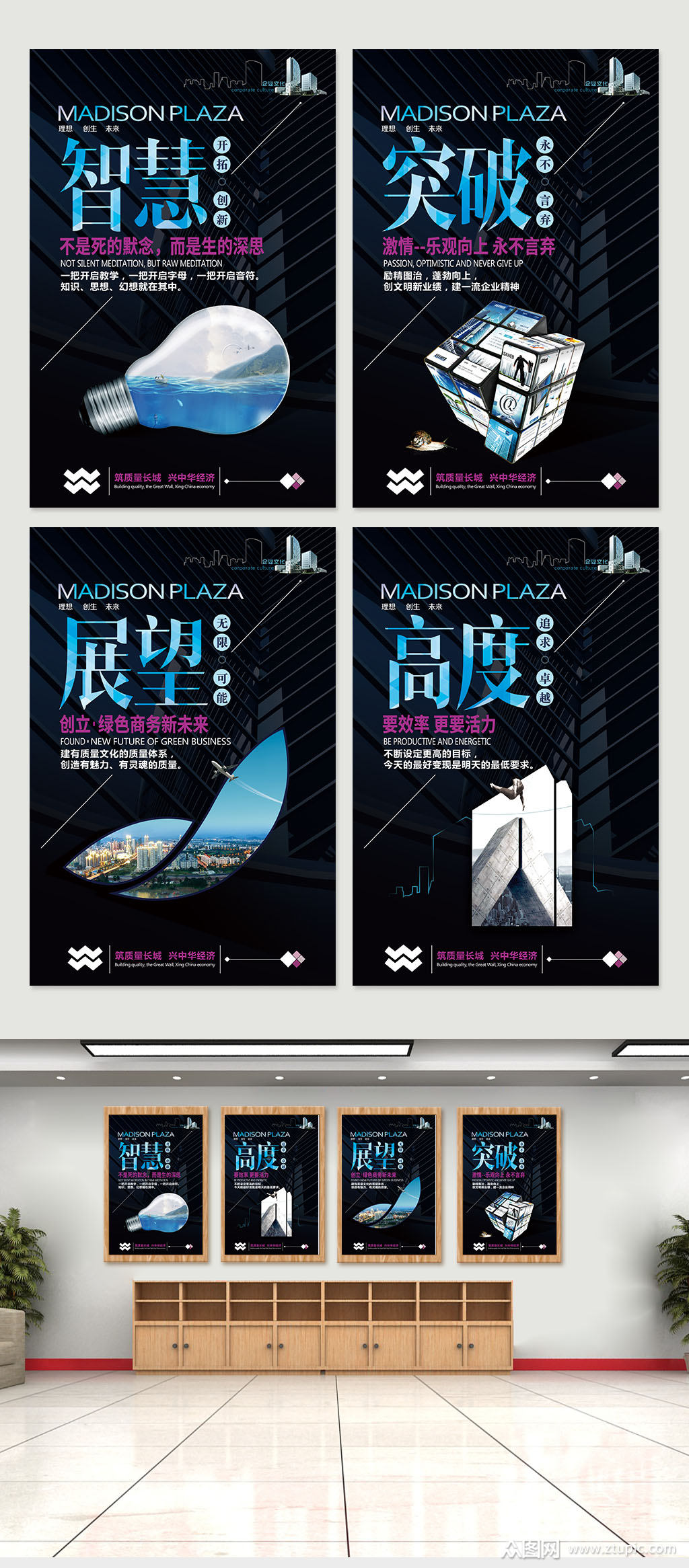 企業(yè)文化工廠標語掛圖設計 融合視覺沖擊力與精神感召力的藝術(shù)