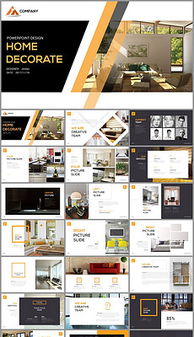 裝飾裝修廣告設(shè)計 素材、模板與高效制作全攻略