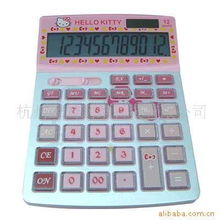 杭州緣尚網(wǎng)絡科技 計算器產(chǎn)品列表